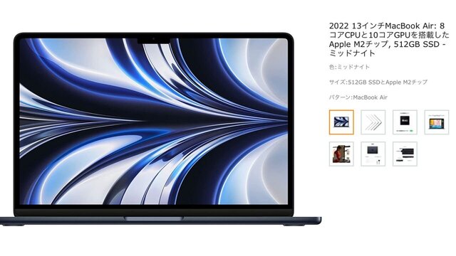 2022_13inch_MacBookAir_20230205.JPG