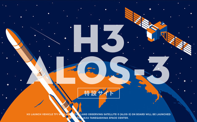 h3-alos3_MV01.jpg
