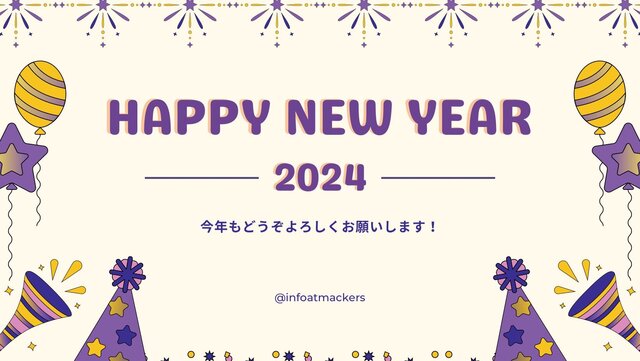 HAPPY_NEW_YEAR_2024_20240101.jpg