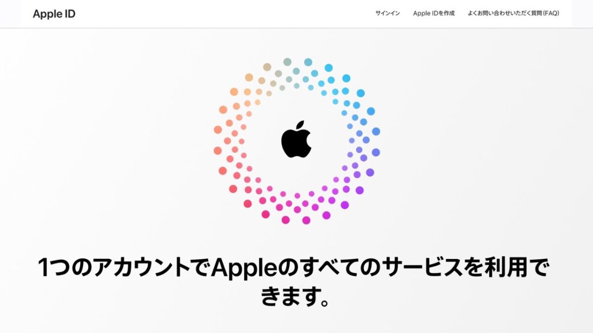 Apple Payでクレジットカード1枚につき登録できるデバイス数の上限があるという話
