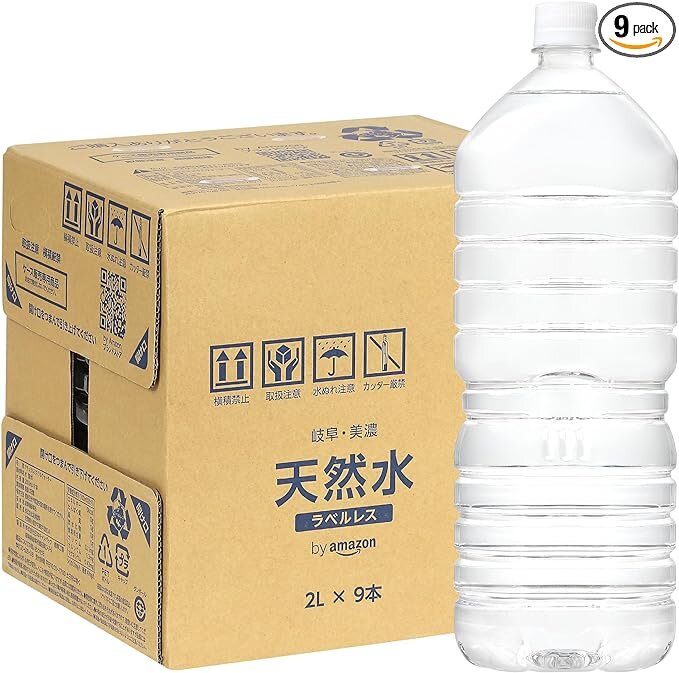 南海トラフ地震対策にも！Amazon天然水ラベルレス2L×9本を徹底レビュー
