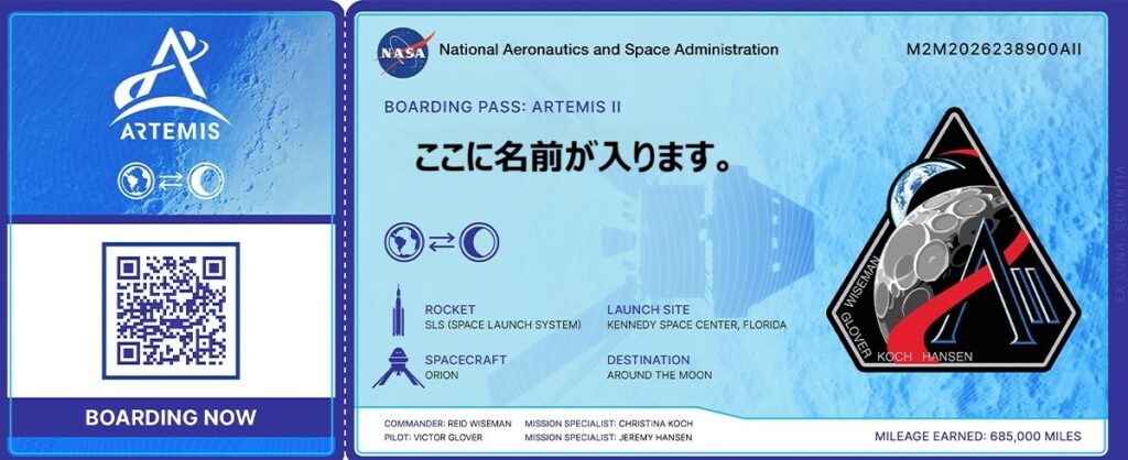 Artemis II boarding pass.