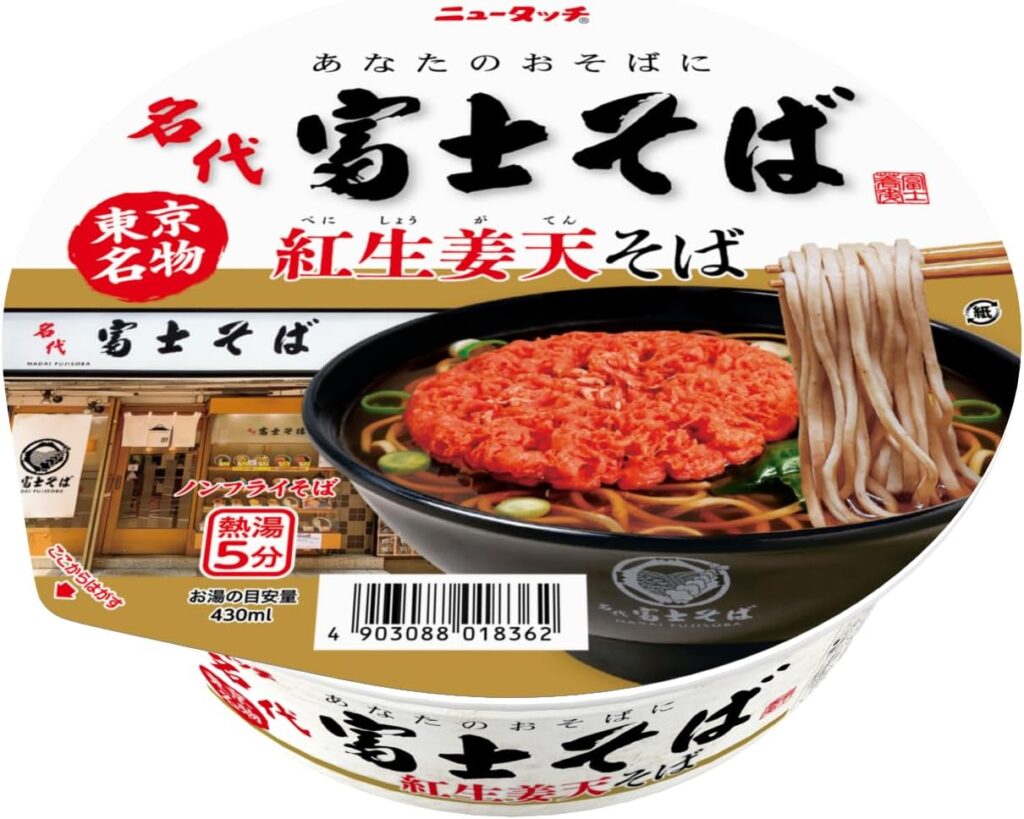 ニュータッチ 名代 富士そば 紅生姜天そば。