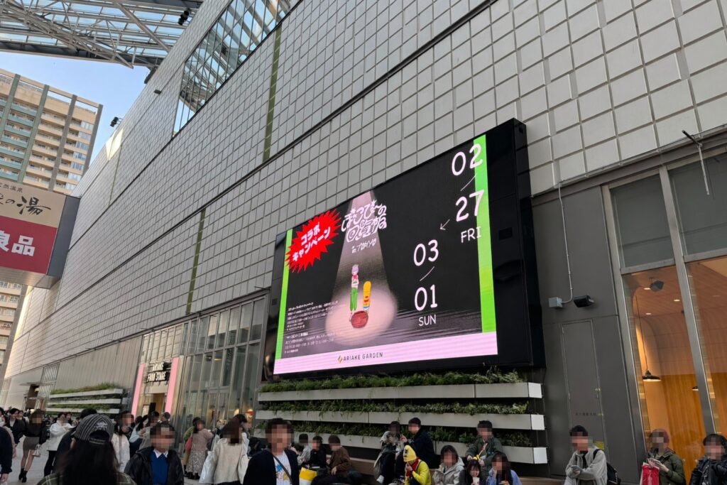 東京ガーデンシアター外の大型ビジョンに『ぽこぴーの回覧板 in TOKYO』の告知が表示されている